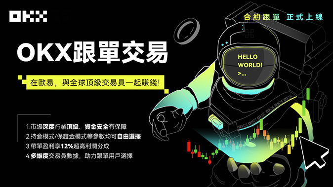 跨链资产聚合路由